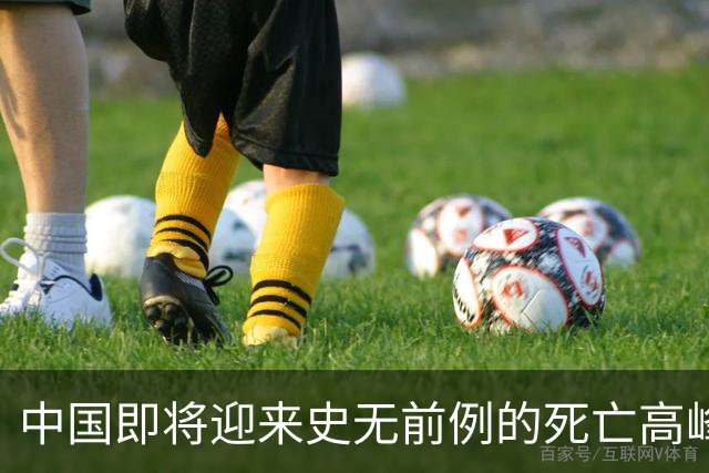 中国即将迎来史无前例的死亡高峰，专家：这3个因素或是根本原因
